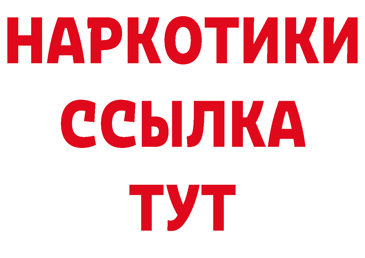 Кодеиновый сироп Lean напиток Lean (лин) сайт нарко площадка omg Воткинск