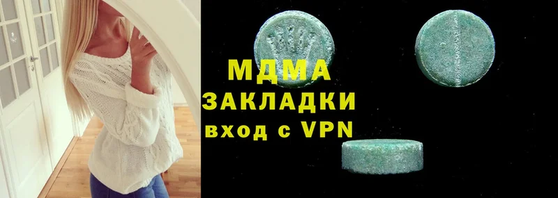 MDMA молли  Воткинск 