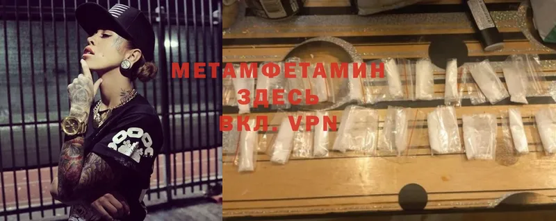 МЕТАМФЕТАМИН витя  Воткинск 